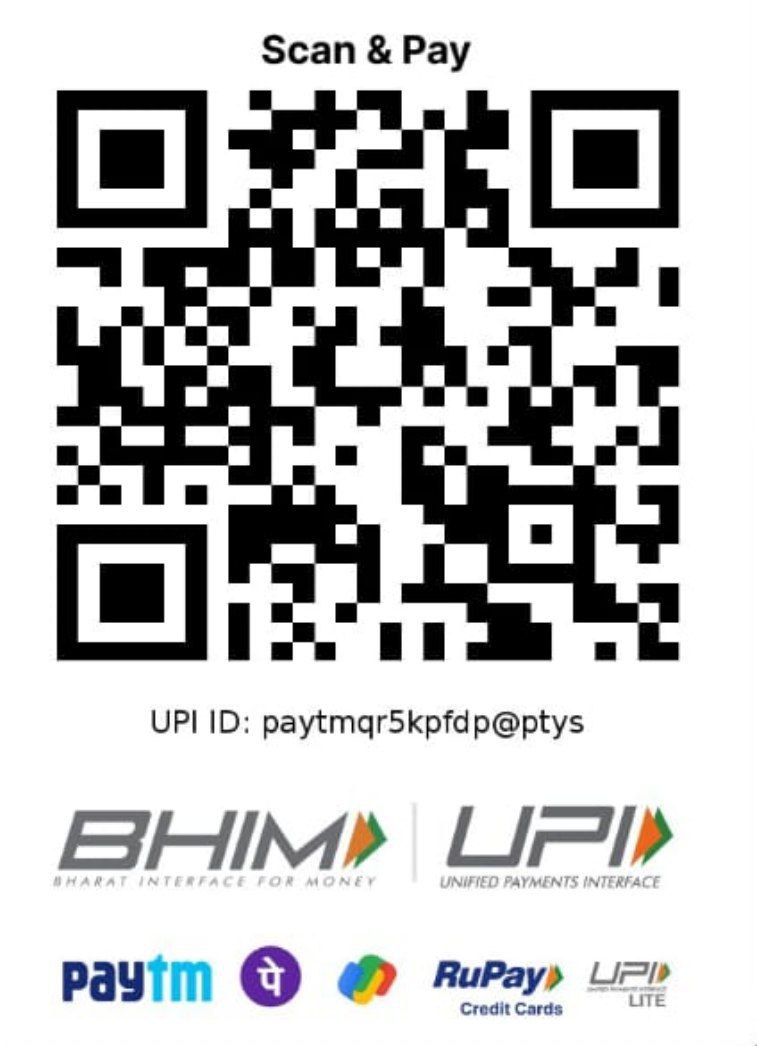 UPI QR कोड
